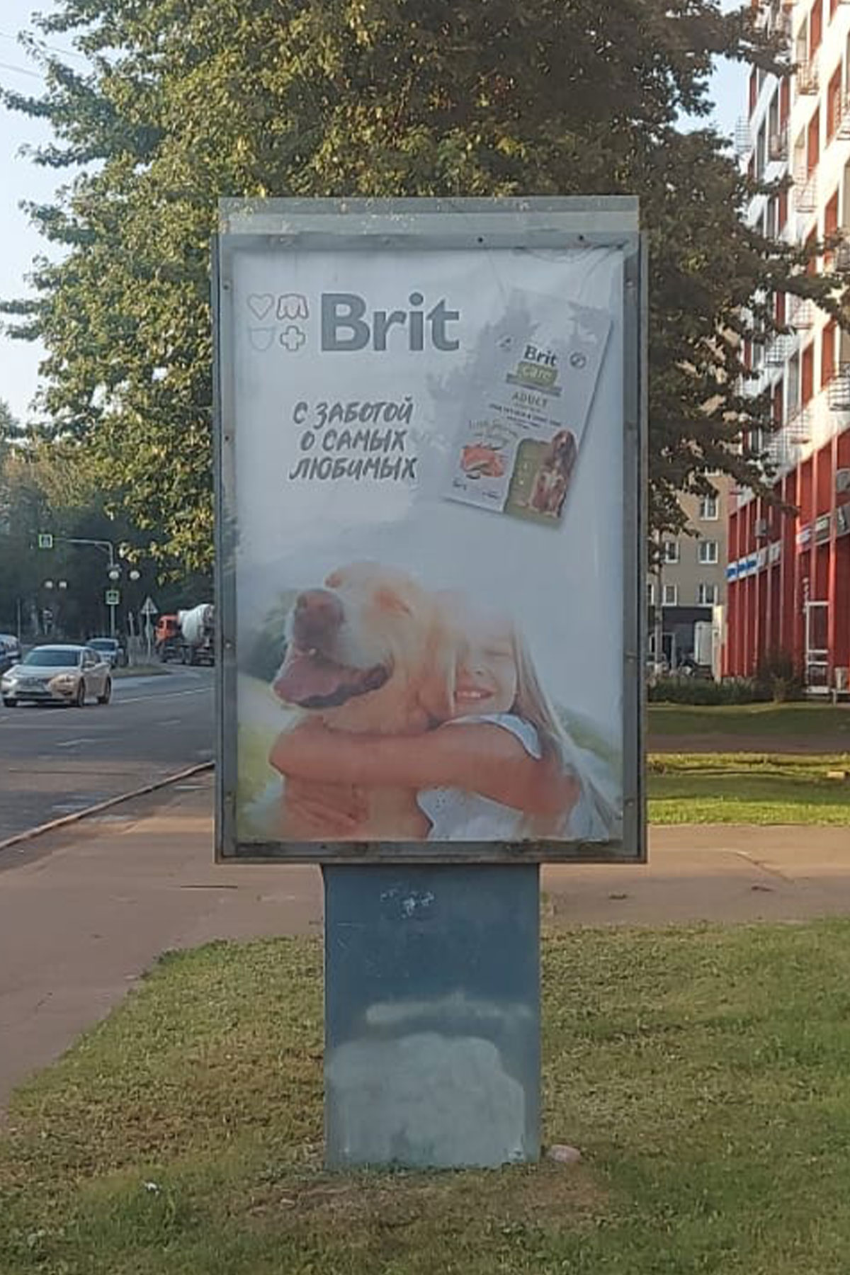 Фотография рекламного носителя, тип: Ситиформат 1.8x1.2, адрес: Ленина ул., д.2а, начало дома, Дзержинский, Московская область, Россия. Сторона A №629991