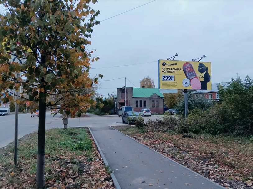 Фотография рекламного носителя, тип: Билборд 3x6, адрес: Павлово г., Фаворского ул., Нижний Новгород, Нижегородская область, Россия. Сторона А №248728