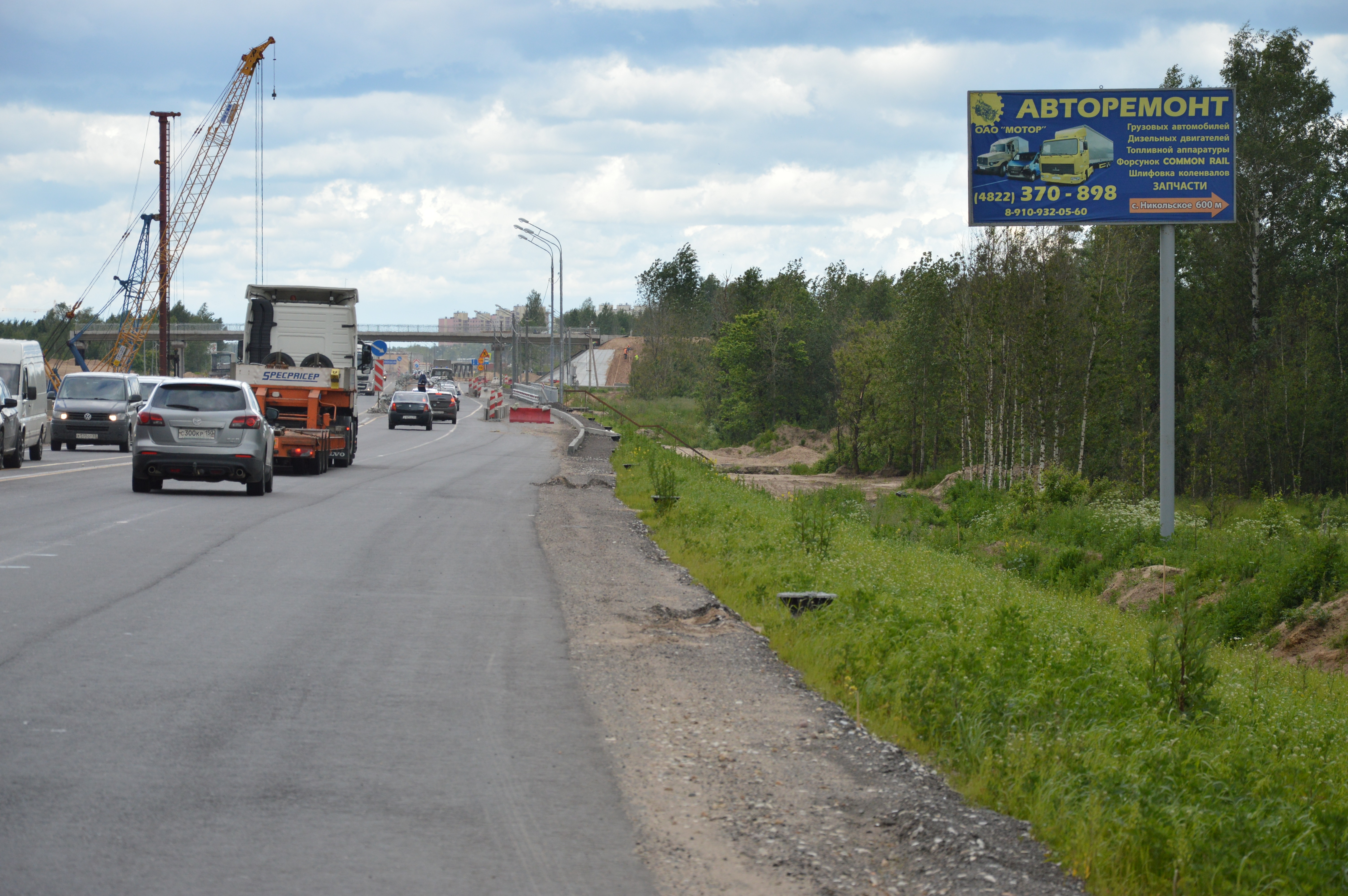 Фотография рекламного носителя, тип: Билборд 3x6, адрес: Окружная М10 а/д., 171 175м, Тверь, Тверская область, Россия. Сторона А №544835