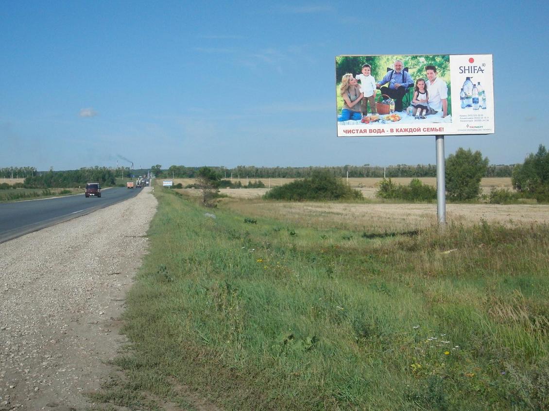 Фотография рекламного носителя, тип: Билборд 3x6, адрес: Набережные Челны - Нижнекамск а/д., 1 310м, Нижнекамск, Республика Татарстан, Россия. Сторона А №254676