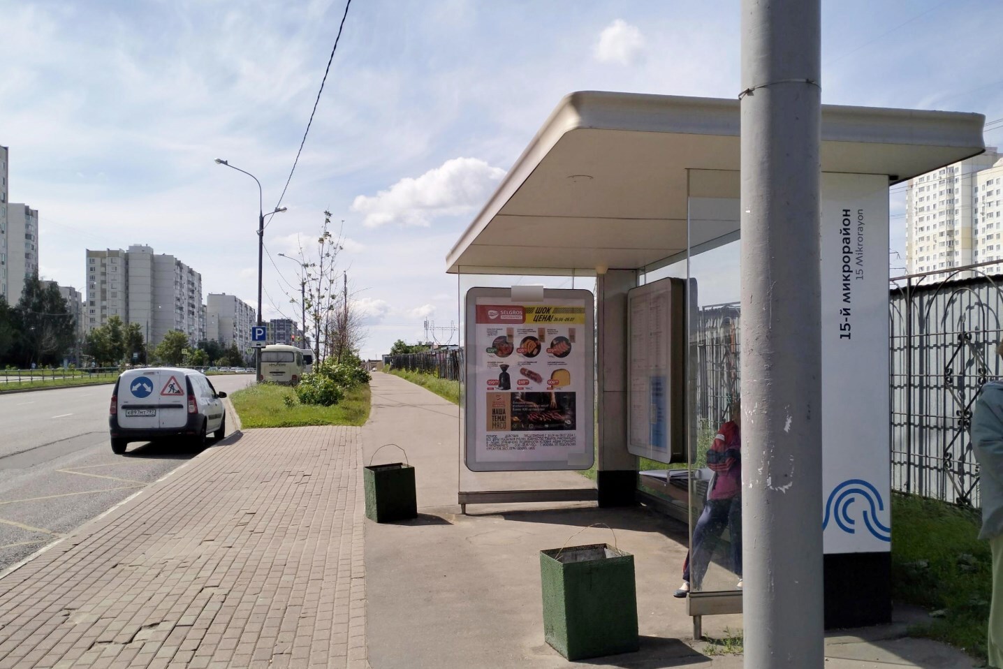 Фотография рекламного носителя, тип: Остановка 1.8x1.2, адрес: Андреевка ул., корп.1605, Зеленоград, Москва, Россия. Сторона А №950372