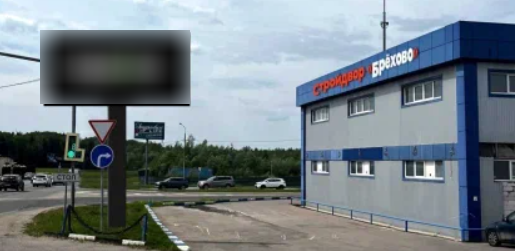 Фотография рекламного носителя, тип: Билборд 3x6, адрес: Пятницкое ш., 18 000м., стр.2, Московская область, Россия. Сторона А1-А10 №1380941