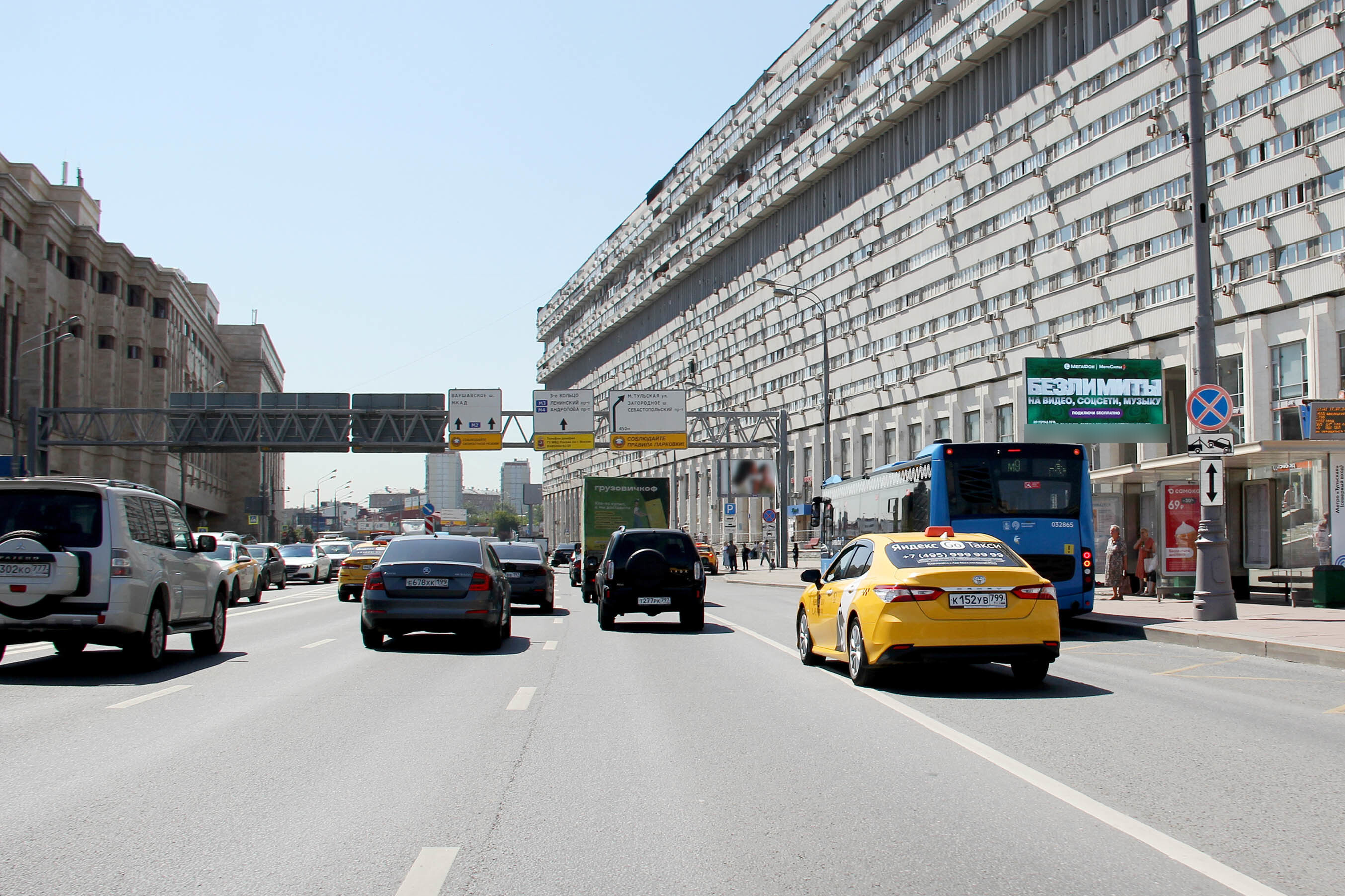 Фотография рекламного носителя, тип: Билборд 3x6, адрес: Тульская Бол. ул., д.2, 4-я оп. после пересечения с Серпуховский Вал ул., Москва, Россия. Сторона А1 №774450