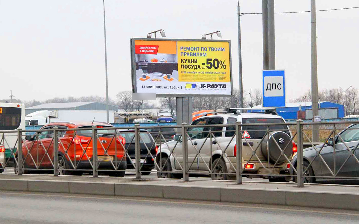 Фотография рекламного носителя, тип: Билборд 3x6, адрес: Таллиннское ш., д.202, Санкт-Петербург, Россия. Сторона A №172958