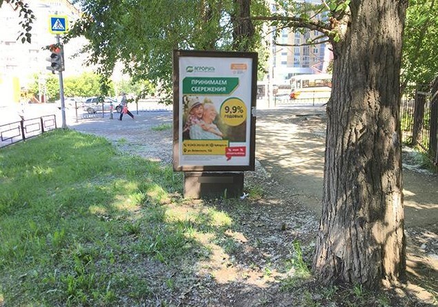 Фотография рекламного носителя, тип: Ситиформат 1.8x1.2, адрес: Советская ул., д.24А, поз.2, Екатеринбург, Свердловская область, Россия. Сторона А №651291