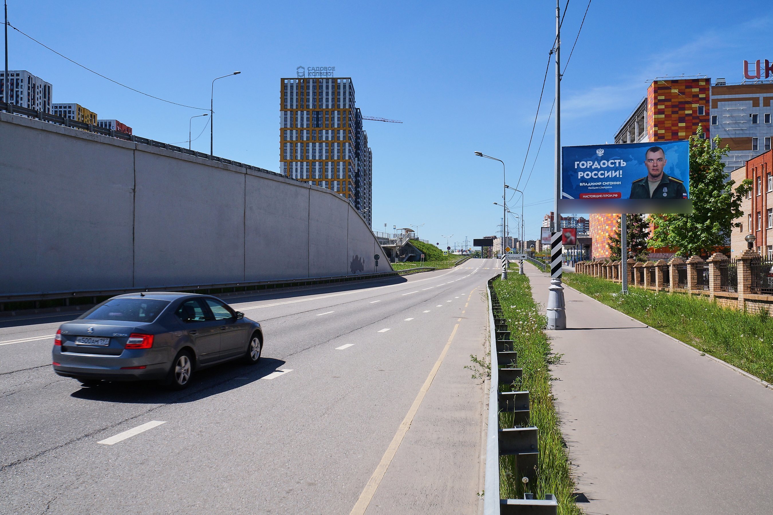 Фотография рекламного носителя, тип: Билборд 3x6, адрес: Волоколамское ш., 20 935м, Красногорск, Московская область, Россия. Сторона А №1022650