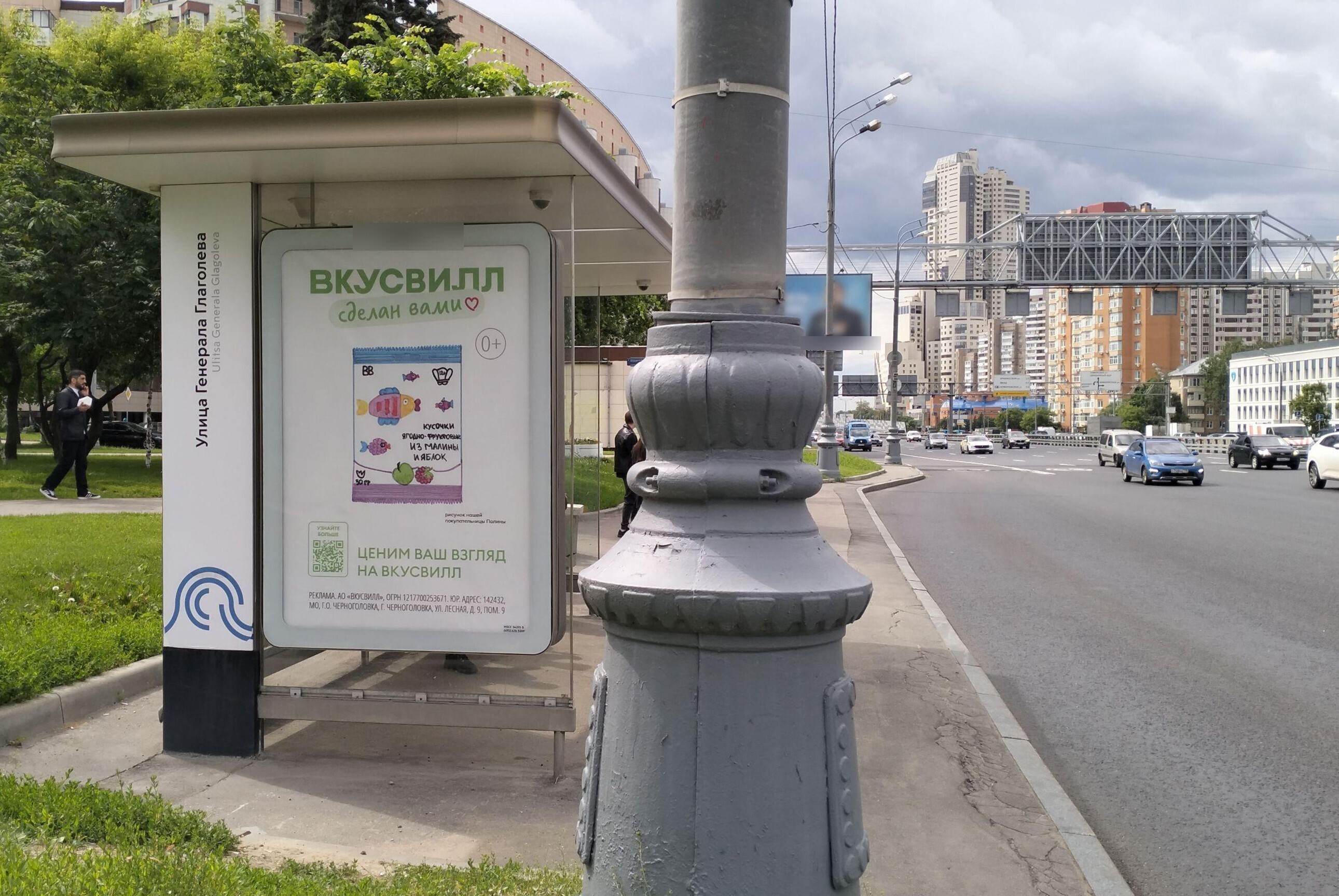Фотография рекламного носителя, тип: Ситиформат 1.8x1.2, адрес: Маршала Жукова пр-т., ост. "Ул. Генерала Глаголева", Москва, Россия. Сторона Б №1023038