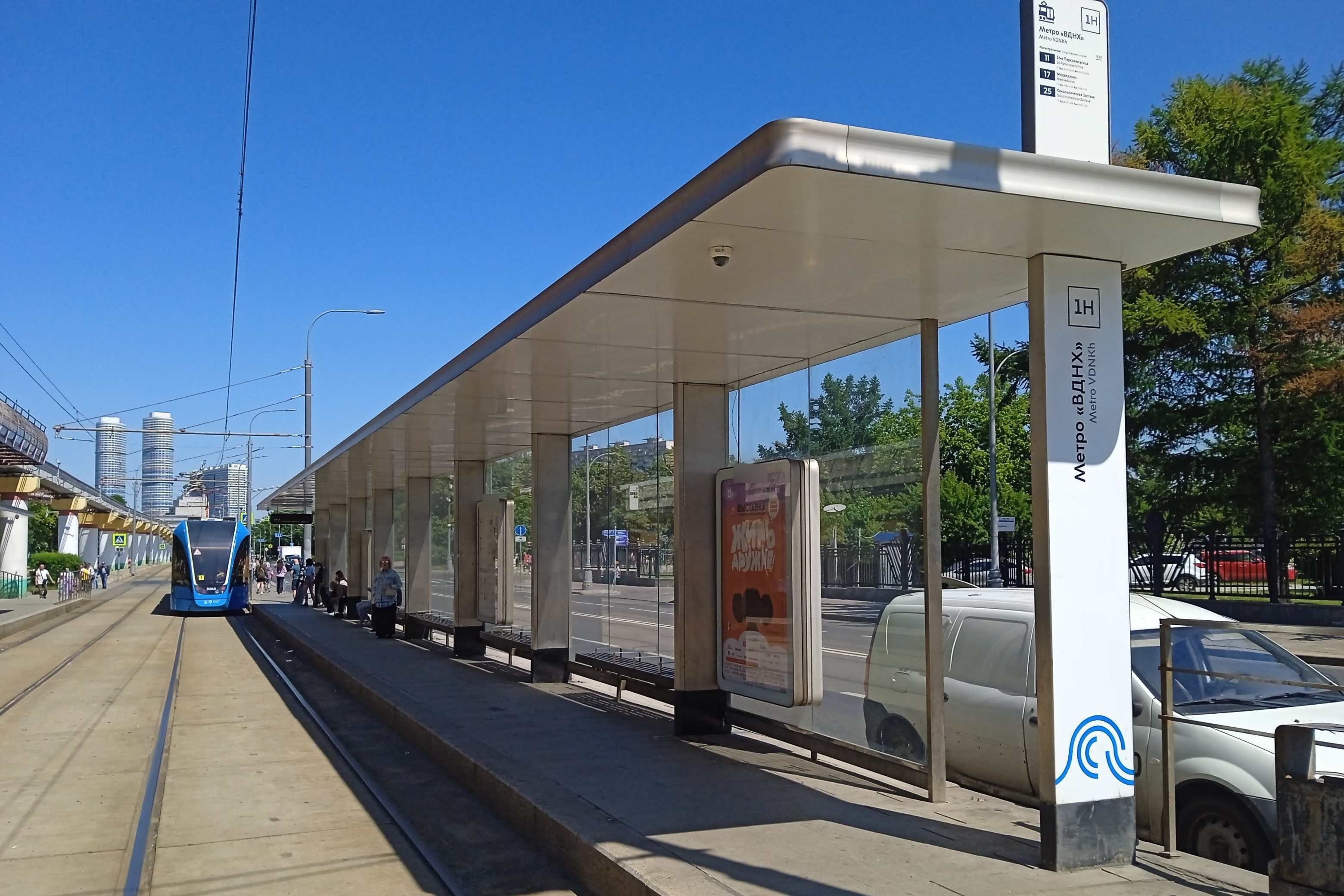 Фотография рекламного носителя, тип: Остановка 1.8x1.2, адрес: Мира пр-т., д.121А, Москва, Россия. Сторона А1 №1012130