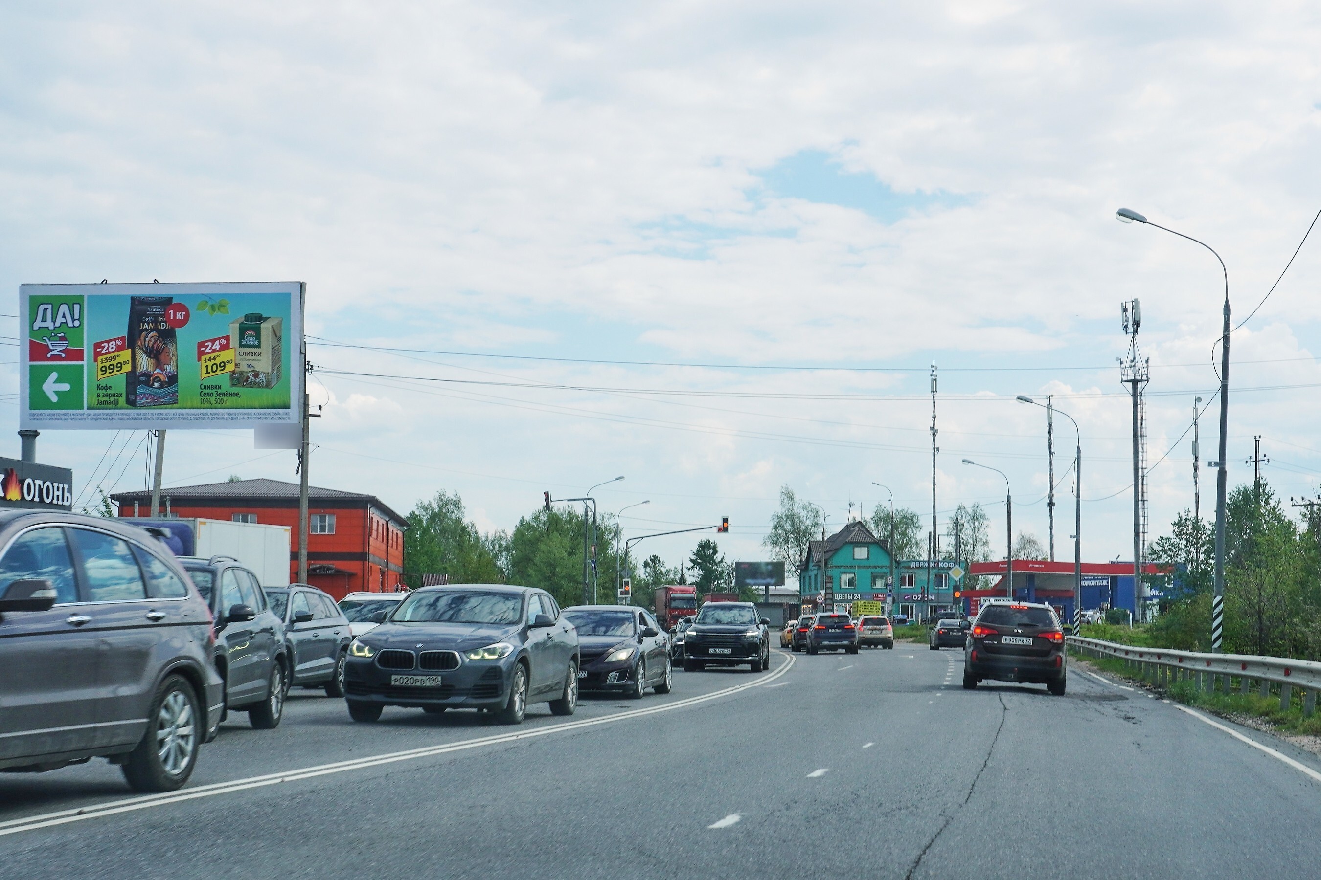 Фотография рекламного носителя, тип: Билборд 3x6, адрес: Пятницкое ш., 36 650м, Московская область, Россия. Сторона Б №850926