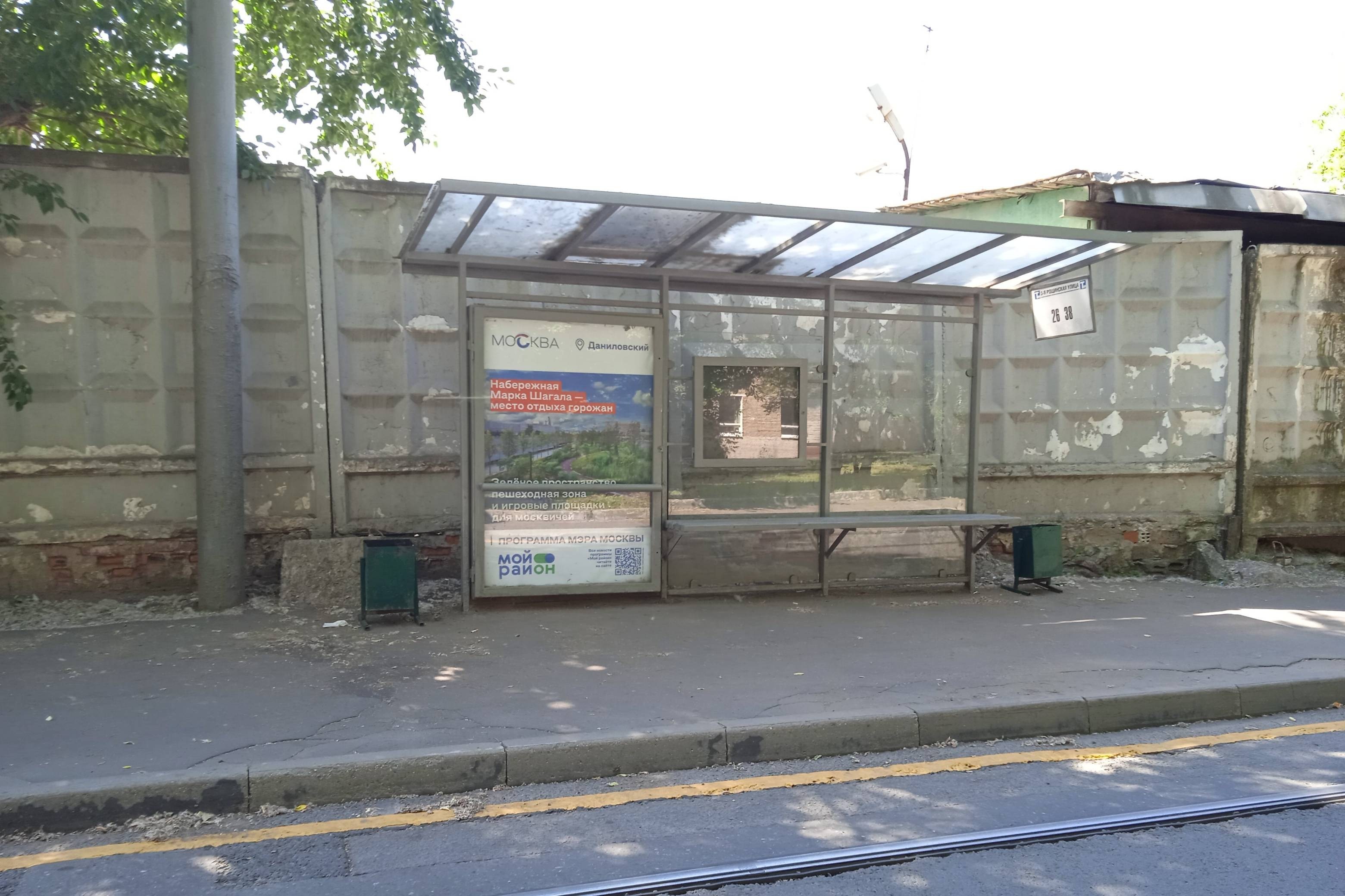 Фотография рекламного носителя, тип: Остановка 1.8x1.2, адрес: Новая Заря ул., д.4/8, напротив, Москва, Россия. Сторона А №809109