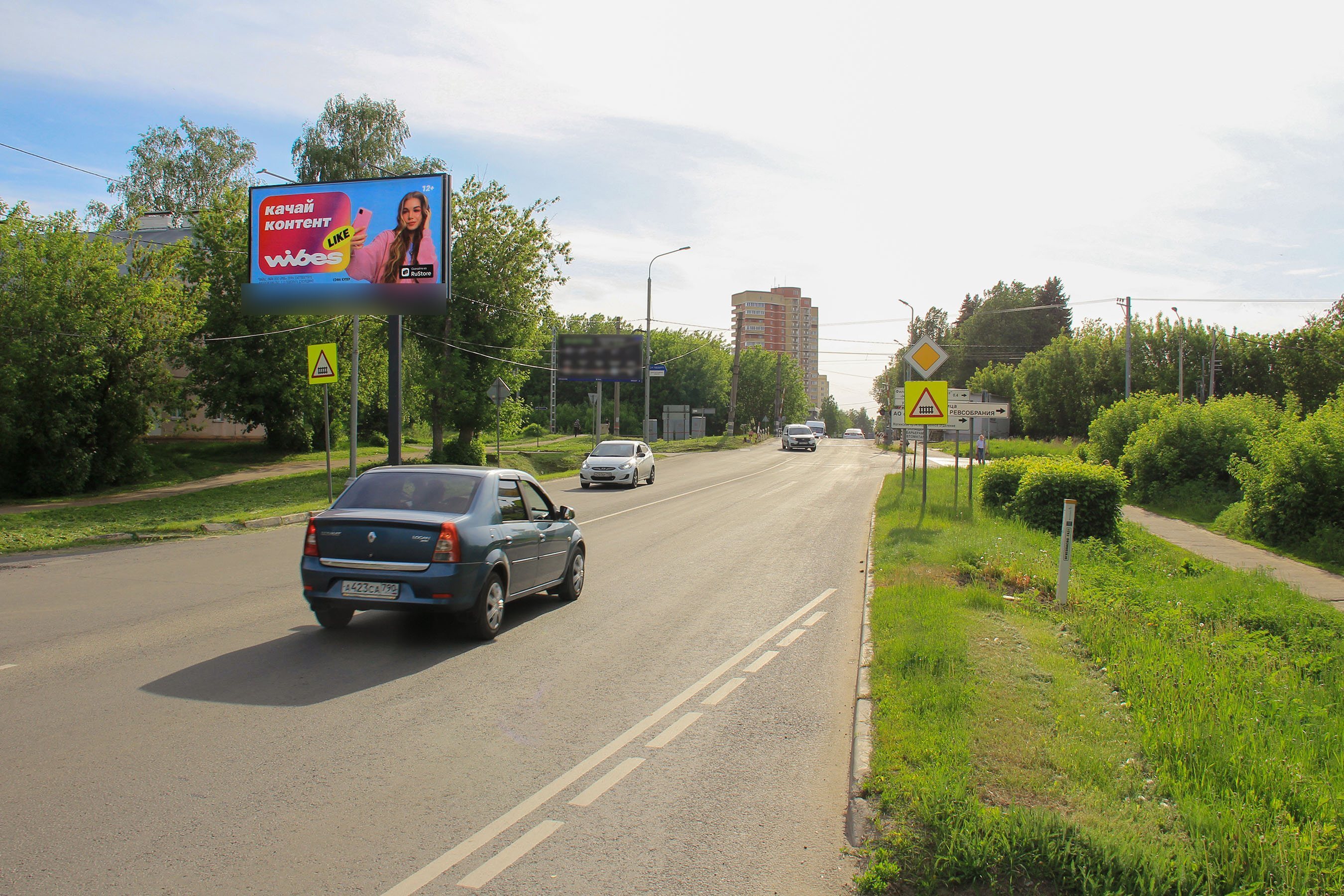 Фотография рекламного носителя, тип: Билборд 3x6, адрес: Энтузиастов ш., д.3, Ногинск, Московская область, Россия. Сторона Б №653157