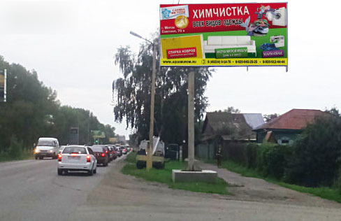 Фотография рекламного носителя, тип: Билборд 3x6, адрес: Трофимова ул. Х Маяковскоко ул., Бийск, Алтайский край, Россия. Сторона А №708445