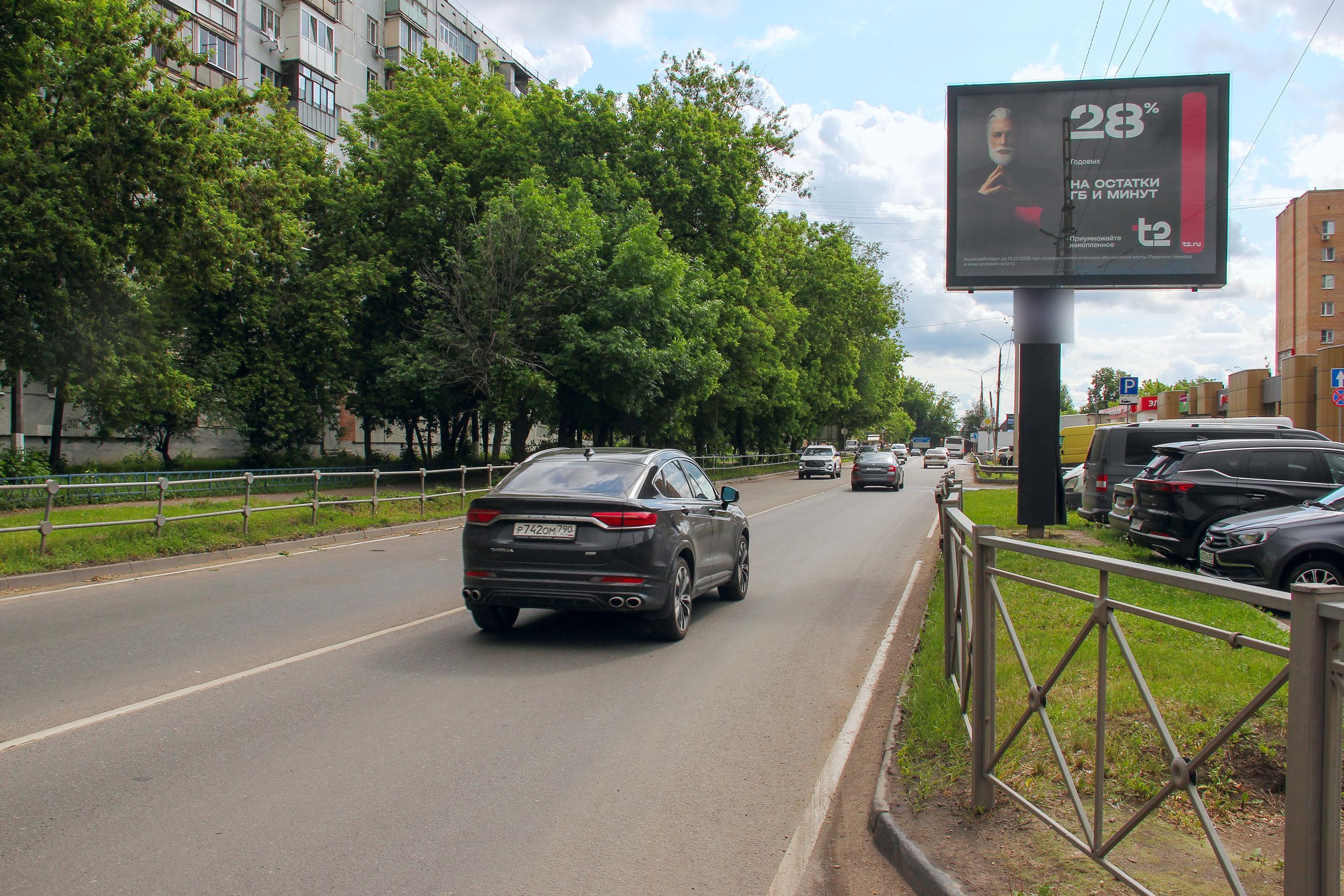 Фотография рекламного носителя, тип: Ситиборд 2.7x3.7, адрес: Пушкинское ш., д.4а, Пушкино, Московская область, Россия. Сторона A1-A5 №951324