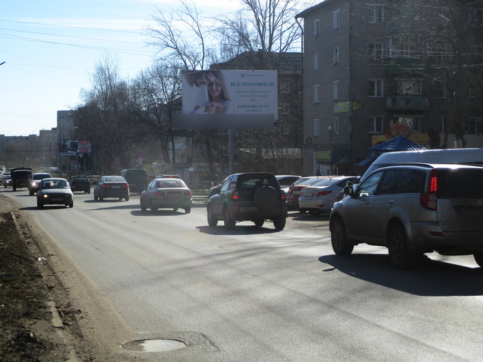 Фотография рекламного носителя, тип: Билборд 3x6, адрес: Некрасова ул., д.14, Киров, Кировская область, Россия. Сторона A №160435