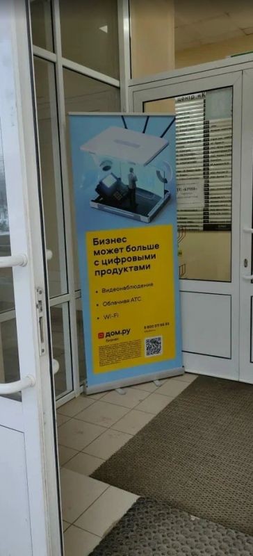 Фотография рекламного носителя, тип: Постер/баннер, адрес: Бизнес-центр «ТОЦ КРИН», Карла Маркса ул., д.18, Киров, Кировская область, Россия. Сторона/вариант №975041