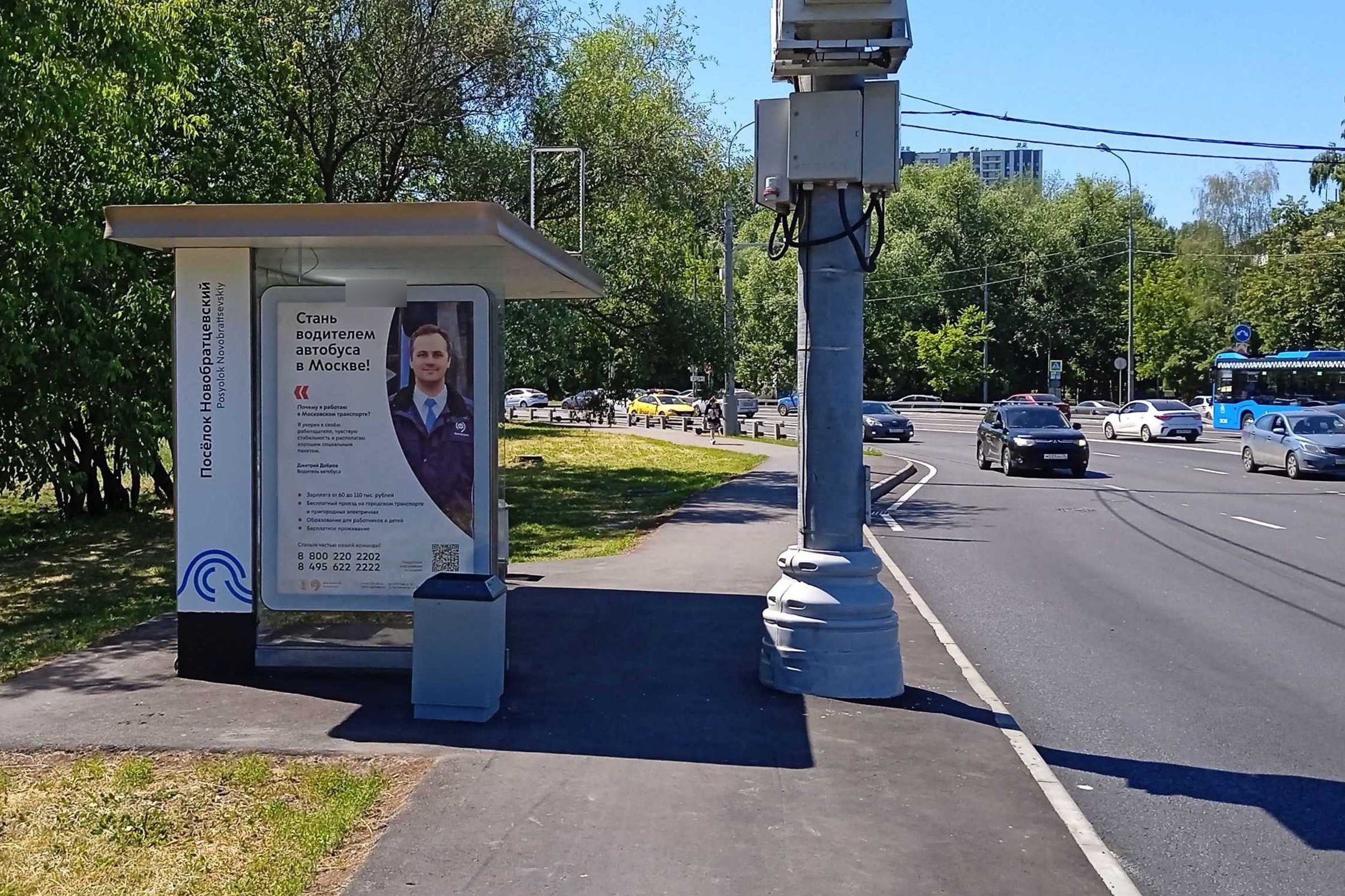 Фотография рекламного носителя, тип: Остановка 1.8x1.2, адрес: Путилковское ш., д.25, стр.1, Москва, Россия. Сторона Б №939112