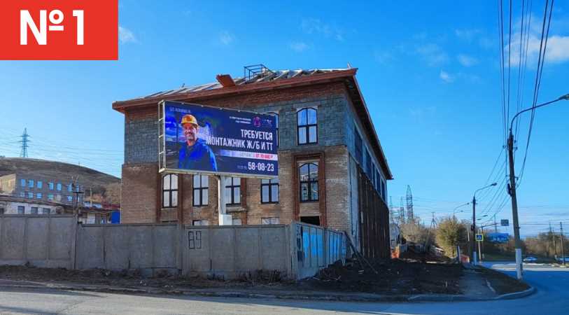 Фотография рекламного носителя, тип: Нестандартный билборд, адрес: Профсоюзная ул., д.22, Магнитогорск, Челябинская область, Россия. Сторона А1-А10 №1378301