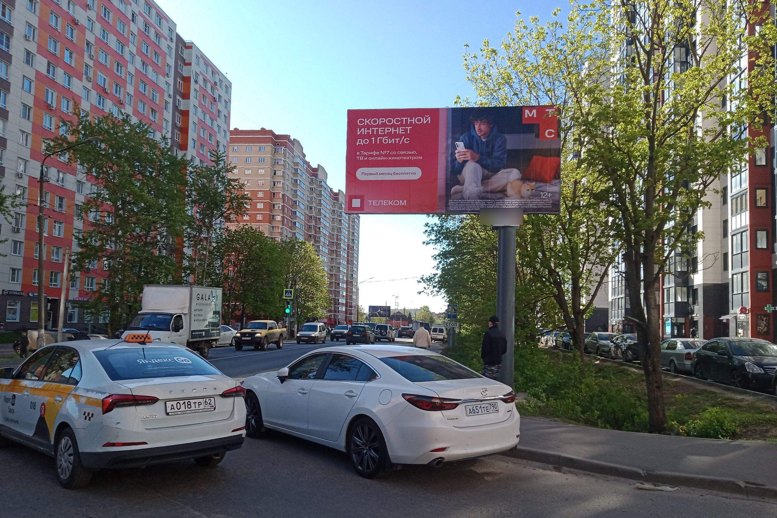 Фотография рекламного носителя, тип: Билборд 3x6, адрес: Фрунзе ул., д.2, Щелково, Московская область, Россия. Сторона А №951418