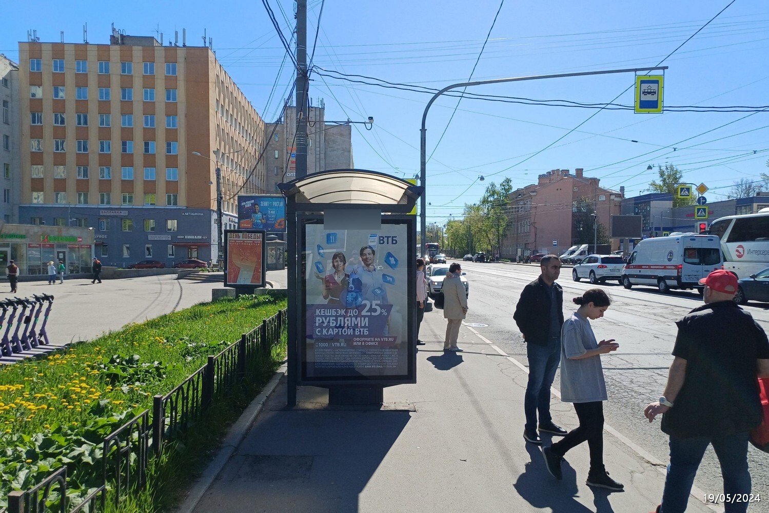 Фотография рекламного носителя, тип: Остановка 1.8x1.2, адрес: Обуховской Обороны пр-т., д.114, поз.1, Санкт-Петербург, Россия. Сторона Б №858891