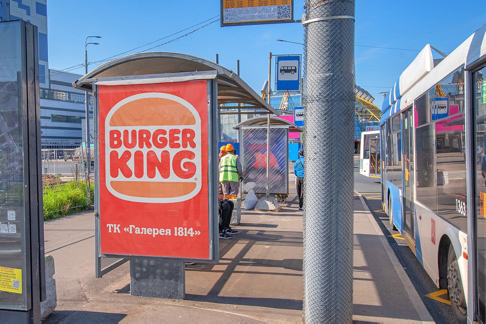 Фотография рекламного носителя, тип: Остановка 1.8x1.2, адрес: Ярослава Гашека ул. Х Балканская пл., поз.2, Санкт-Петербург, Россия. Сторона B №1094535