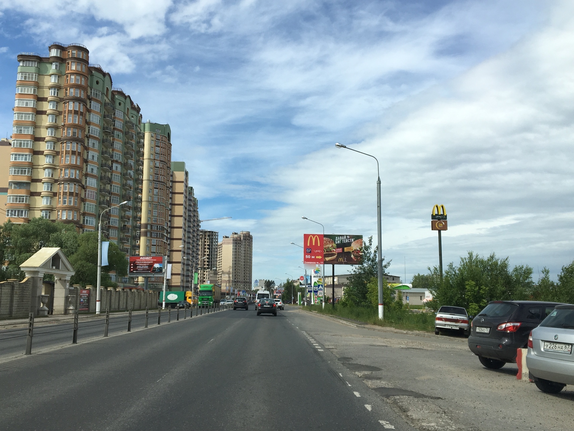 Фотография рекламного носителя, тип: Билборд 3x6, адрес: Северное ш., поворот на вневедомственную охрану, Раменское, Московская область, Россия. Сторона А №1374