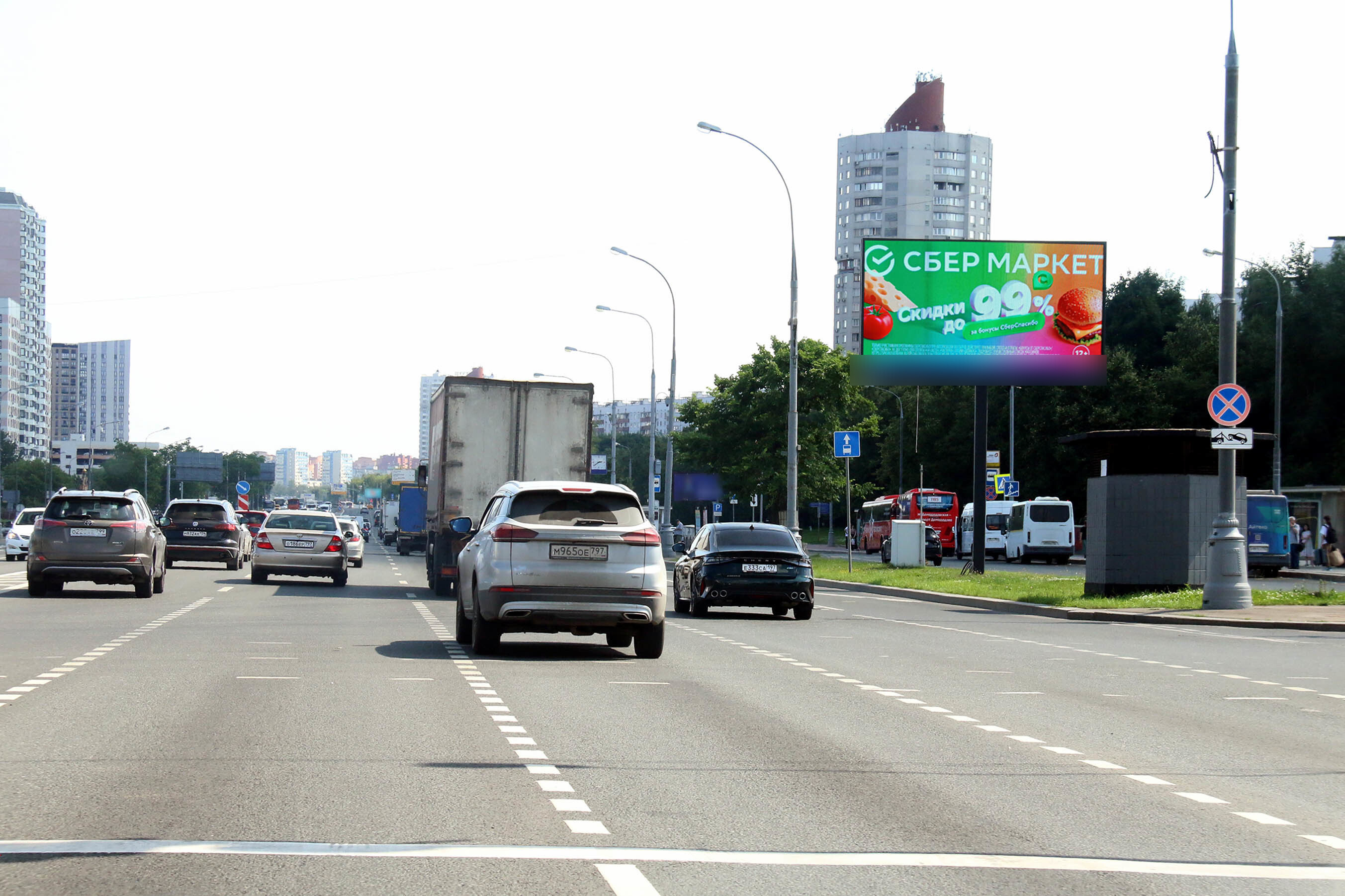Фотография рекламного носителя, тип: Билборд 3x6, адрес: Каширское ш., д.108, корп.1, Москва, Россия. Сторона А1 №277808