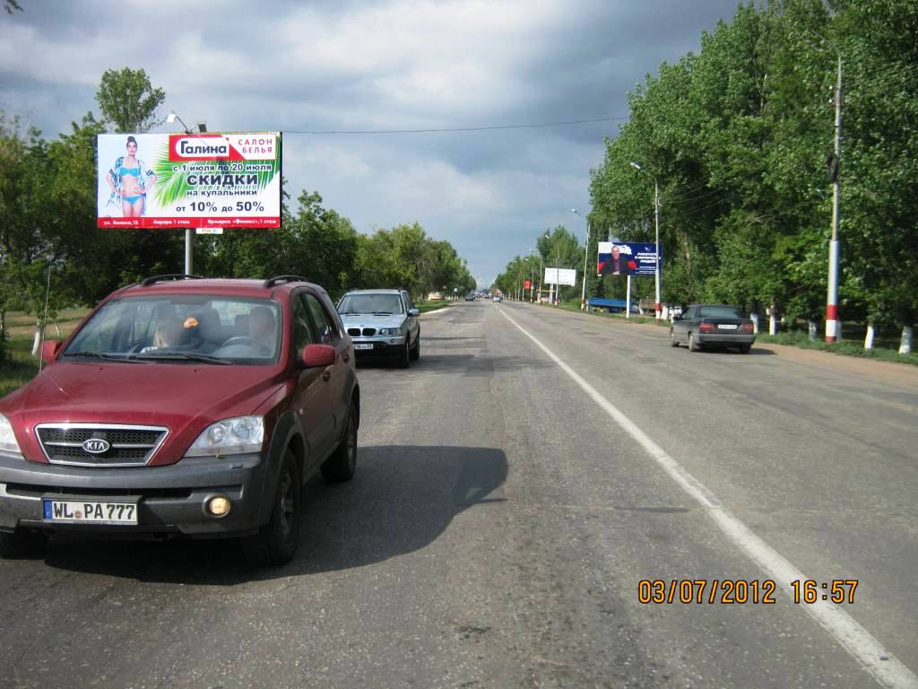 Фотография рекламного носителя, тип: Билборд 3x6, адрес: Волжский пр-т. Х Краснознаменная ул., Энгельс, Саратовская область, Россия. Сторона Б №1373830