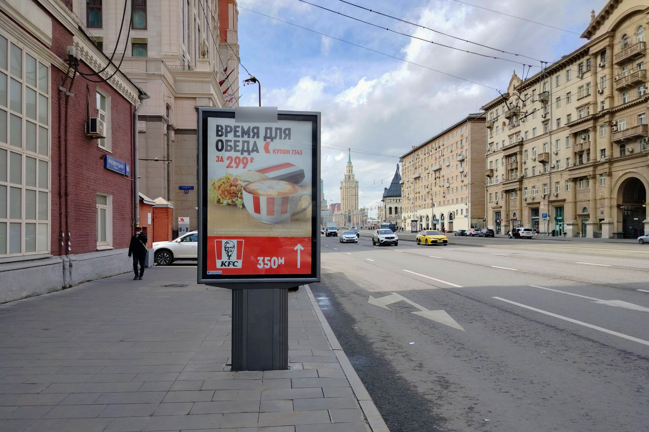 Фотография рекламного носителя, тип: Ситиформат 1.8x1.2, адрес: Краснопрудная ул., д.16, стр.1, Москва, Россия. Сторона Б №557307