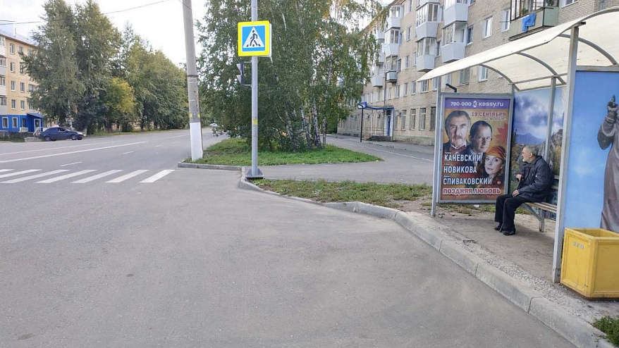 Фотография рекламного носителя, тип: Остановка 1.8x1.2, адрес: Гагарина пр-т., 8 линия, д.5, Златоуст, Челябинская область, Россия. Сторона A №871192