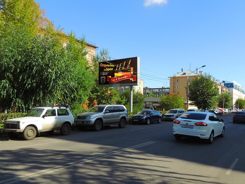 Фотография рекламного носителя, тип: Билборд 3x6, адрес: Социалистический пр-т., д.126, Барнаул, Алтайский край, Россия. Сторона B №88122