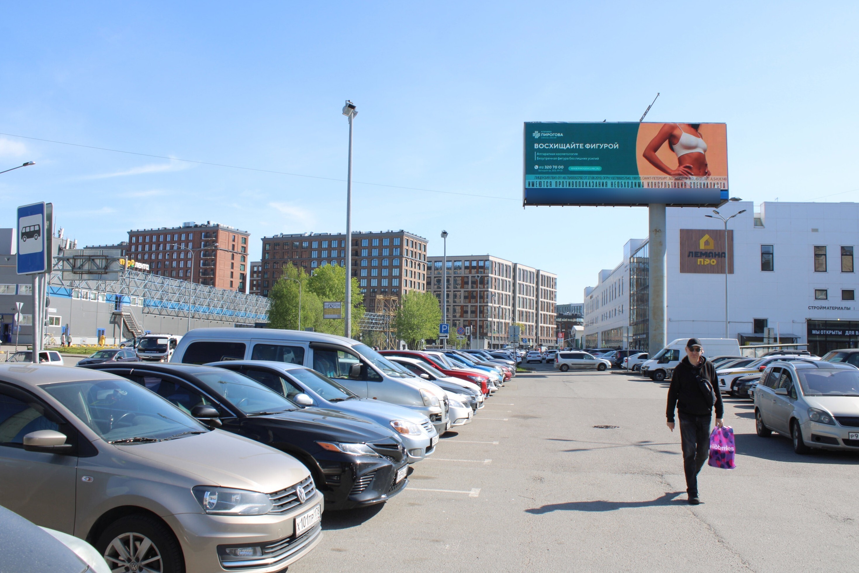 Фотография рекламного носителя, тип: Суперсайт 5x15, адрес: Уральская ул., д.20 Х КИМа пр-т., Санкт-Петербург, Россия. Сторона А1 №721174