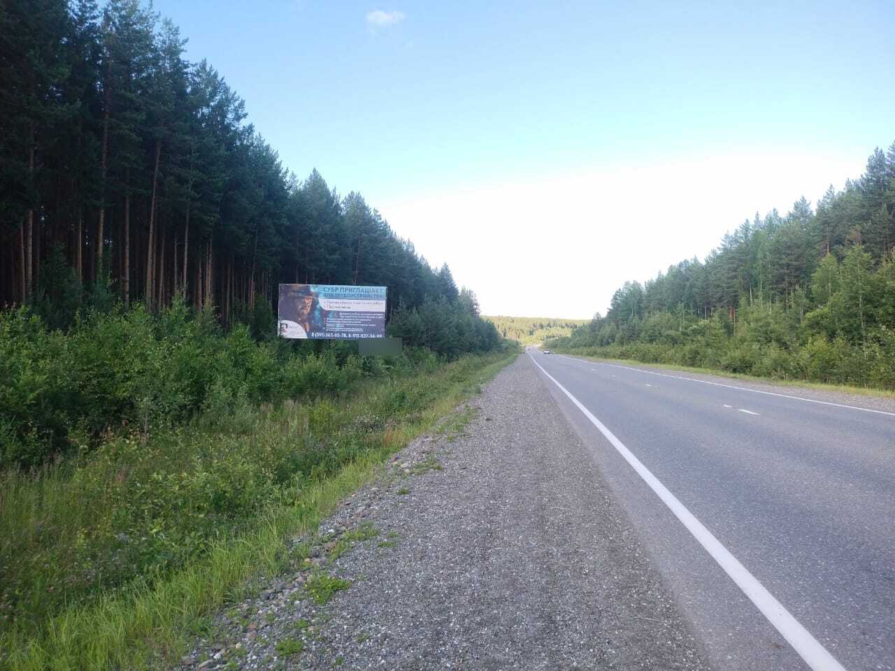 Фотография рекламного носителя, тип: Билборд 3x6, адрес: Серов г. - Североуральск г. - Ивдель г. а/д, 13 885м, Краснотурьинск, Свердловская область, Россия. Сторона B №1097470