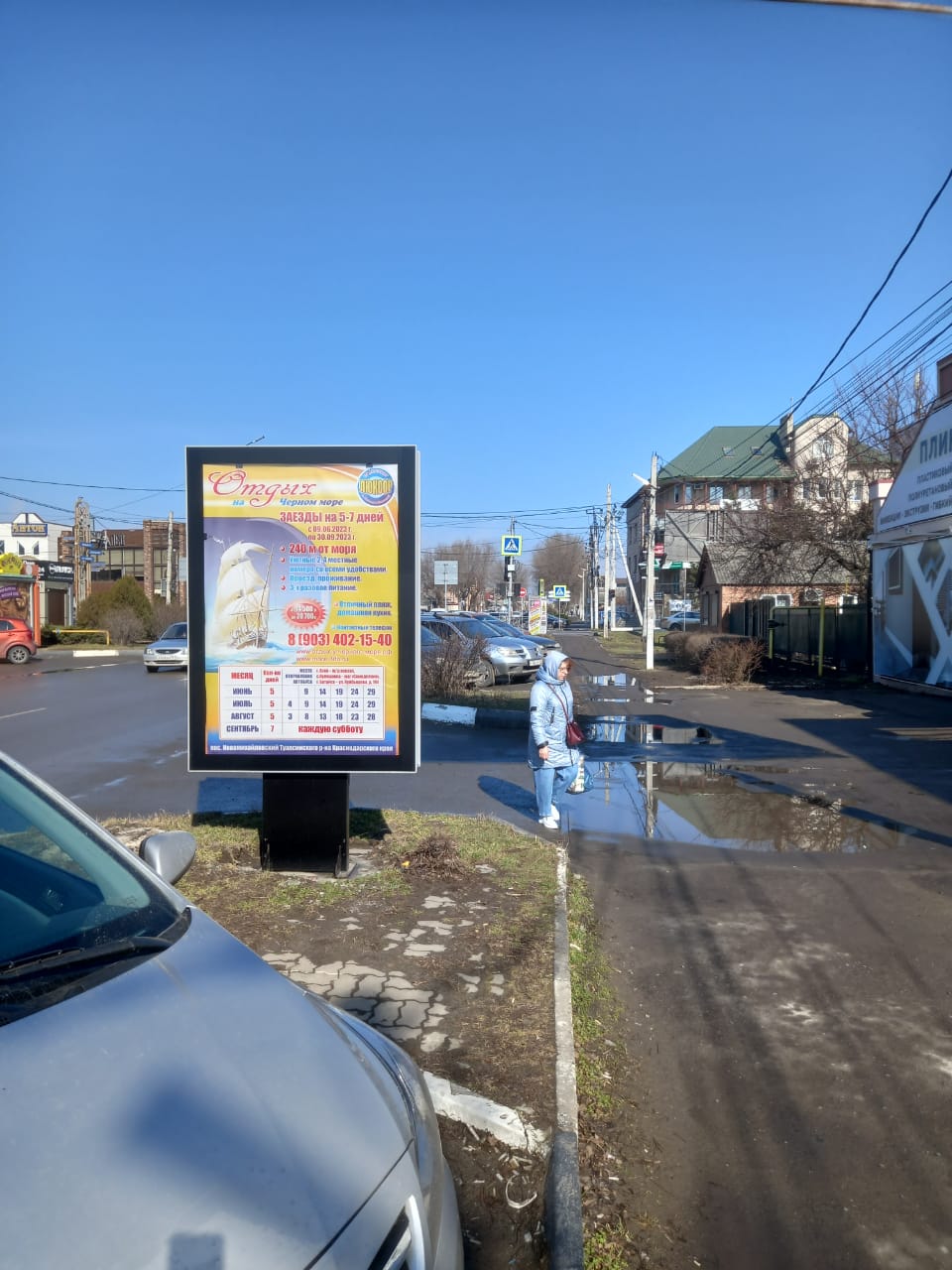 Фотография рекламного носителя, тип: Ситиформат 1.8x1.2, адрес: Куйбышева ул., д.149, Батайск, Ростовская область, Россия. Сторона Б №596471