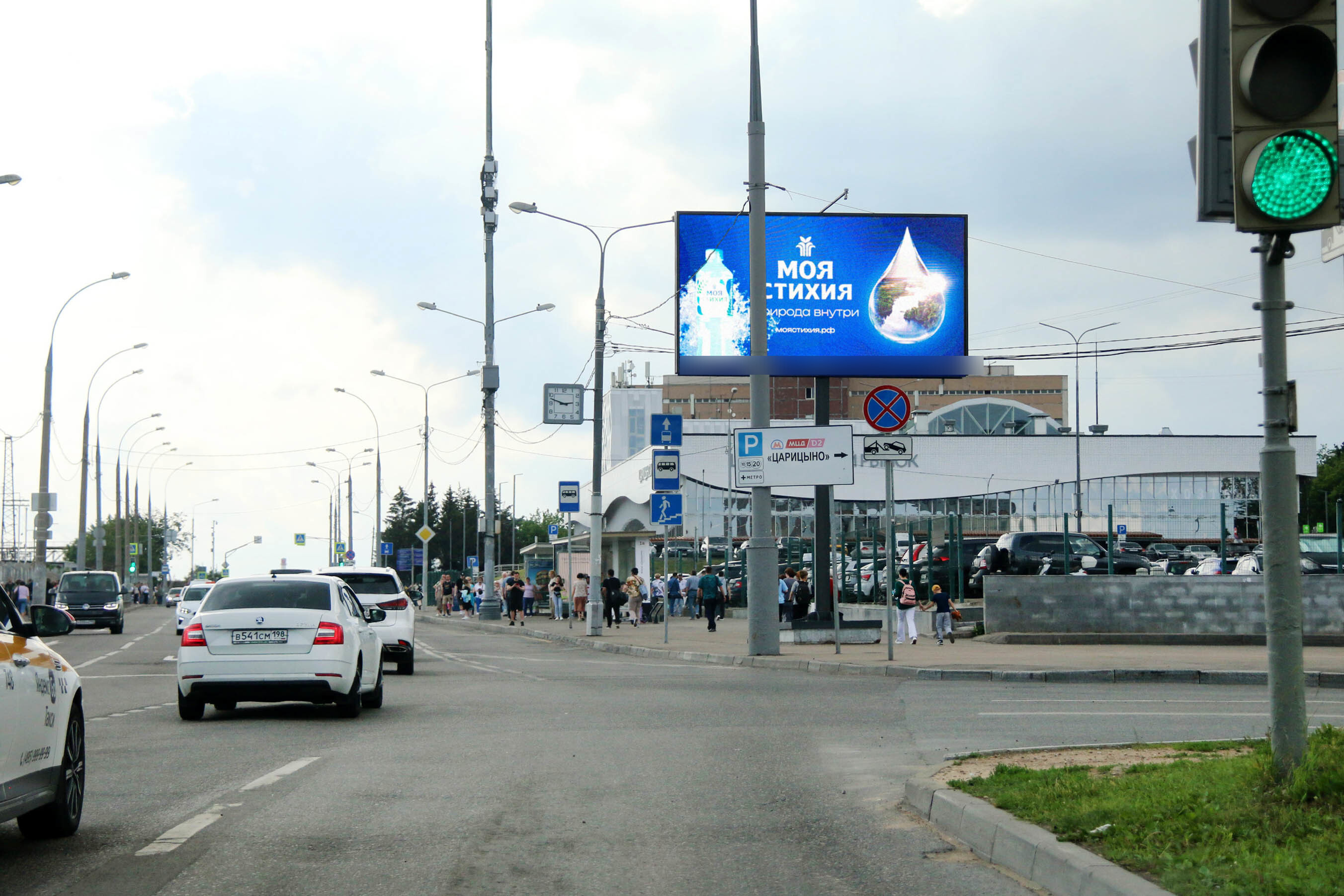 Фотография рекламного носителя, тип: Билборд 3x6, адрес: Каспийская ул., музей-заповедник и метро Царицыно, Москва, Россия. Сторона А1 №101112