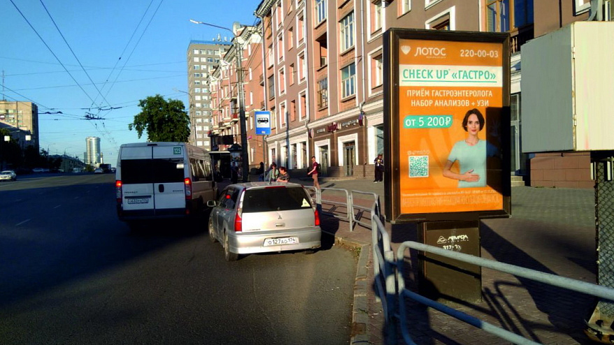 Фотография рекламного носителя, тип: Ситиформат 1.8x1.2, адрес: Ленина пр-т., д.43 Х Свободы ул., Челябинск, Челябинская область, Россия. Сторона A №199471