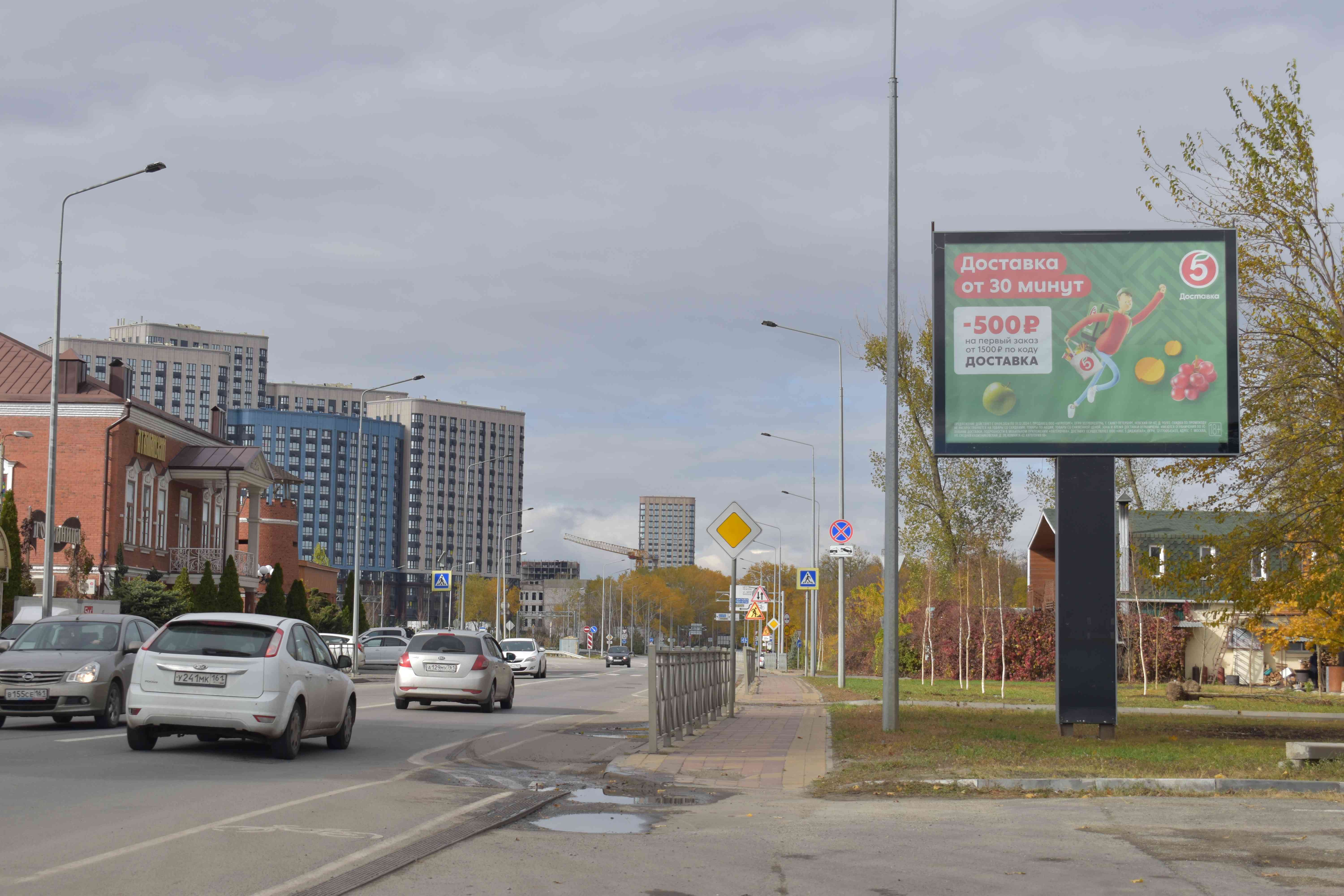 Фотография рекламного носителя, тип: Ситиборд 2.7x3.7, адрес: Левобережная ул., д.69, Ростов-на-Дону, Ростовская область, Россия. Сторона A1-A6 №781906