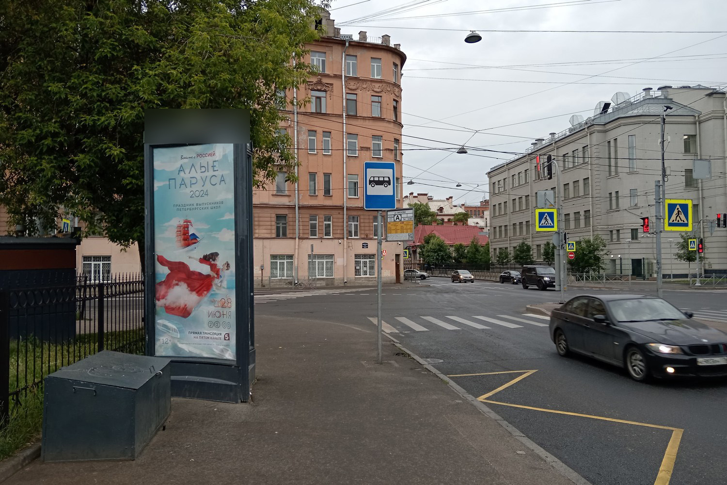 Фотография рекламного носителя, тип: Пиллар 3x1.4, адрес: Большая Пушкарская ул., д.15 Х Введенская ул., д.5, Санкт-Петербург, Россия. Сторона С №542155