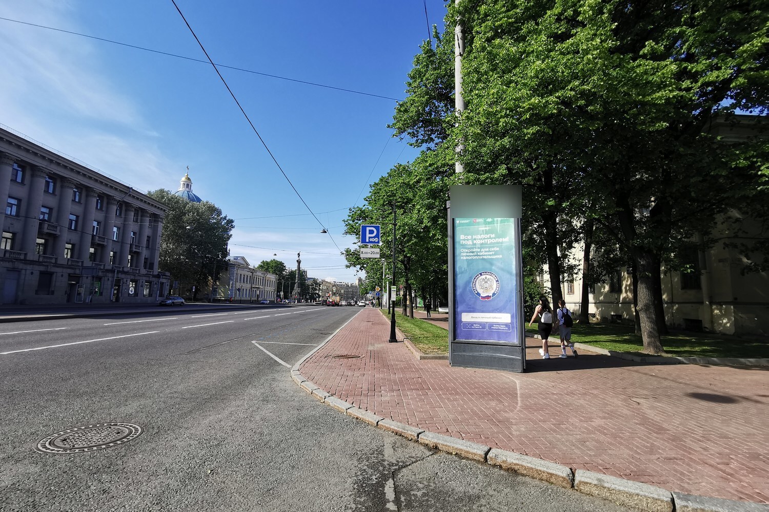 Фотография рекламного носителя, тип: Пиллар 3x1.4, адрес: Измайловский пр-т., д.6 Х 3-я Красноармейская ул., Санкт-Петербург, Россия. Сторона А №541581