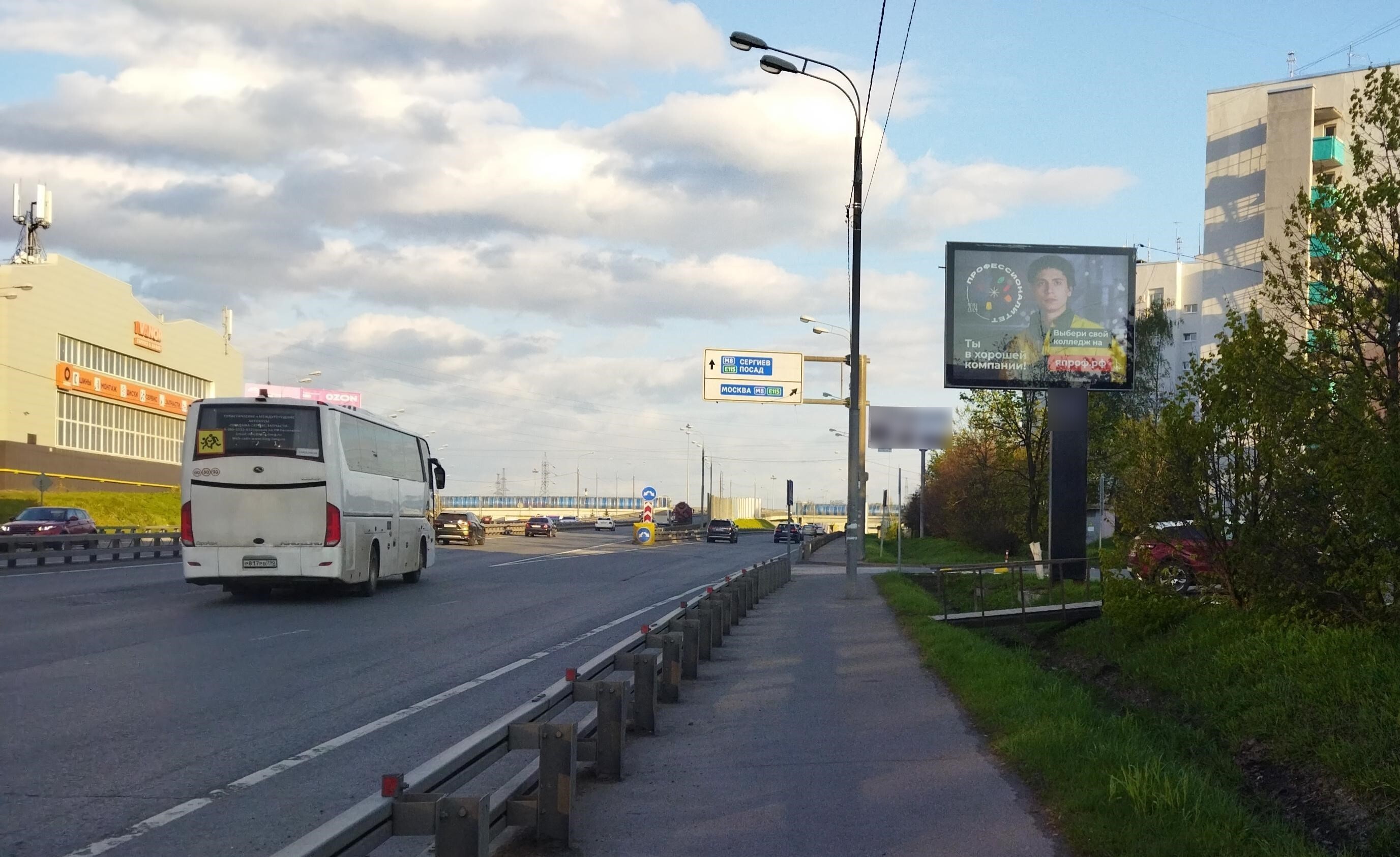 Фотография рекламного носителя, тип: Ситиборд 2.7x3.7, адрес: Олимпийский пр-т., д.3-5, Мытищи, Московская область, Россия. Сторона A1-A5 №791892