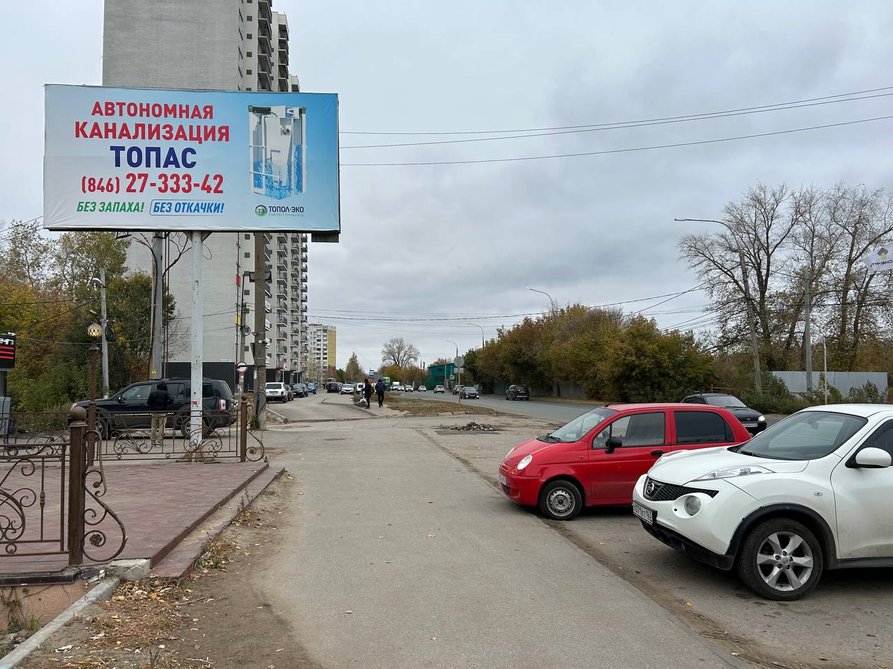 Фотография рекламного носителя, тип: Билборд 3x6, адрес: Белорусская ул. Х Большая Караванная ул., д.4, Самара, Самарская область, Россия. Сторона B №817424