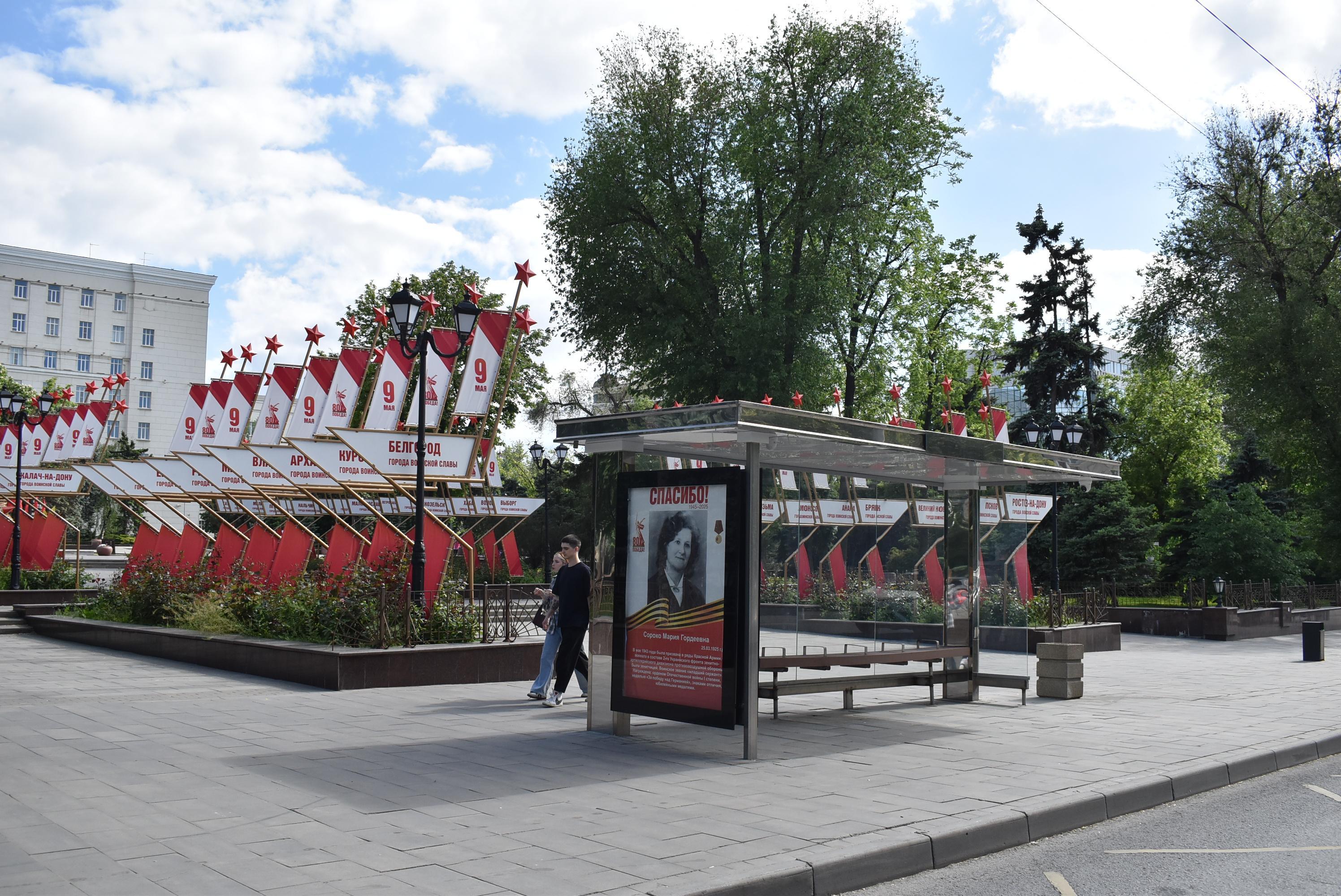 Фотография рекламного носителя, тип: Остановка 1.8x1.2, адрес: Большая Садовая ул., д.73, напротив, поз.1, Ростов-на-Дону, Ростовская область, Россия. Сторона Б №1370430