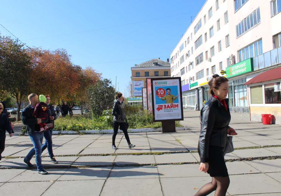 Фотография рекламного носителя, тип: Ситиформат 1.8x1.2, адрес: Ленина пр-т., д.18, Комсомольск-на-Амуре, Хабаровский край, Россия. Сторона А №1370516