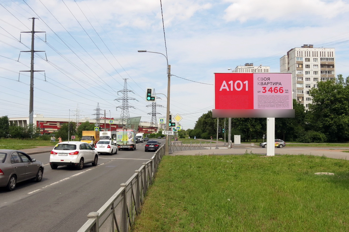 Фотография рекламного носителя, тип: Билборд 3x6, адрес: Передовиков пр-т. Х Энтузиастов пр-т., Санкт-Петербург, Россия. Сторона А1 №120312