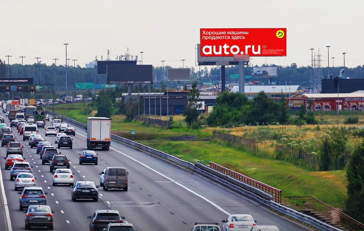 Фотография рекламного носителя, тип: Суперсайт 5x15, адрес: КАД а/д, 49 000м, Санкт-Петербург, Россия. Сторона A1-A10 №1095199