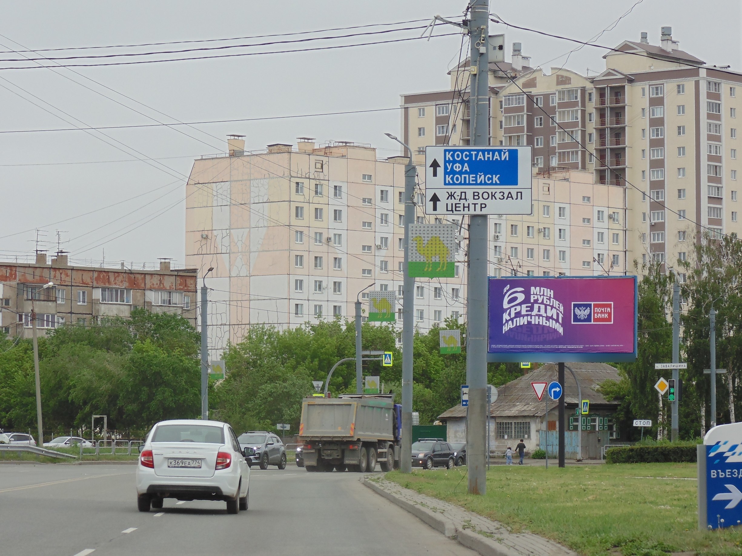 Фотография рекламного носителя, тип: Билборд 3x6, адрес: Комарова пр-т. Х Бажова ул., д.35, Челябинск, Челябинская область, Россия. Сторона А №126301