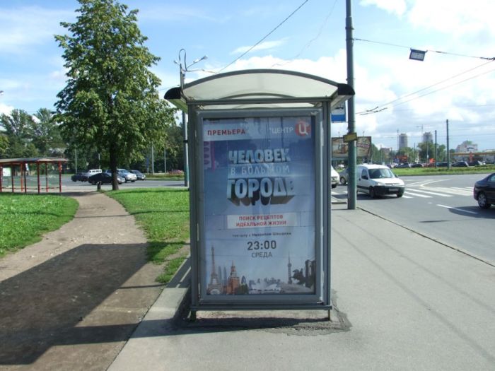 Фотография рекламного носителя, тип: Остановка 1.8x1.2, адрес: Седова ул., д.12, Санкт-Петербург, Россия. Сторона Б №130521
