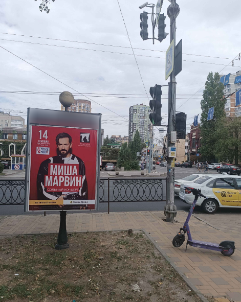 Фотография рекламного носителя, тип: Пилон, адрес: Красноармейская ул., д.222 Х Кировский пр-т., д.61, Ростов-на-Дону, Ростовская область, Россия. Сторона С №943757