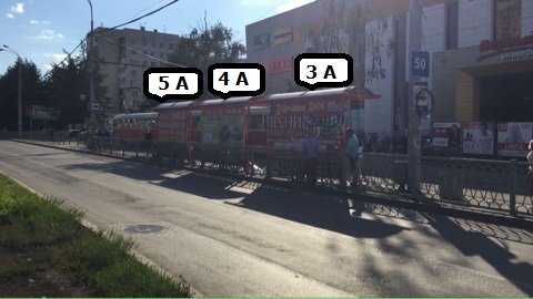 Фотография рекламного носителя, тип: Остановка, адрес: Белореченская ул., д.23/6, поз.2, Екатеринбург, Свердловская область, Россия. Сторона A2 №1328184