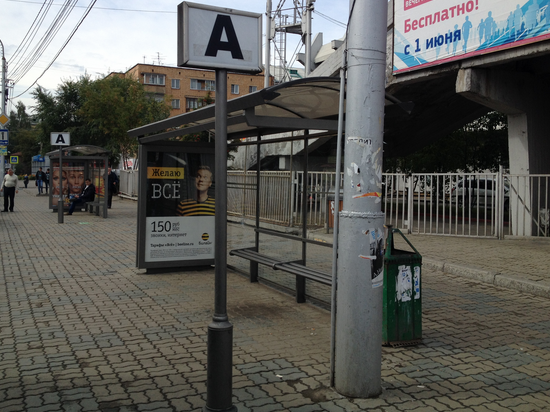 Фотография рекламного носителя, тип: Остановка 1.8x1.2, адрес: Ленина ул., д.90, поз.1, Красноярск, Красноярский край, Россия. Сторона А №593662