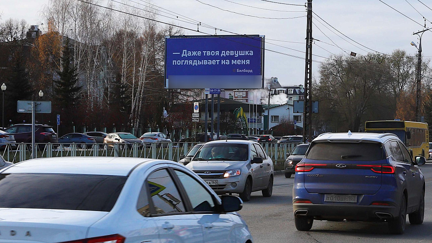 Фотография рекламного носителя, тип: Билборд 3x6, адрес: Баныкина ул., в районе опоры № 141, Тольятти, Самарская область, Россия. Сторона B №1329639
